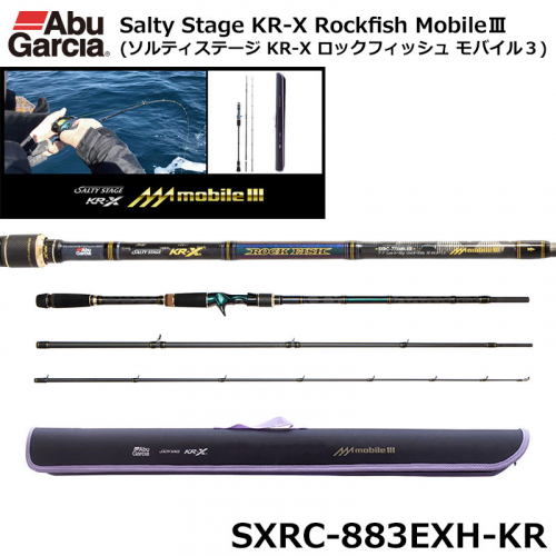Abu Garcia Salty Stage KR-X Rockfish SXRC-883EXH-KR