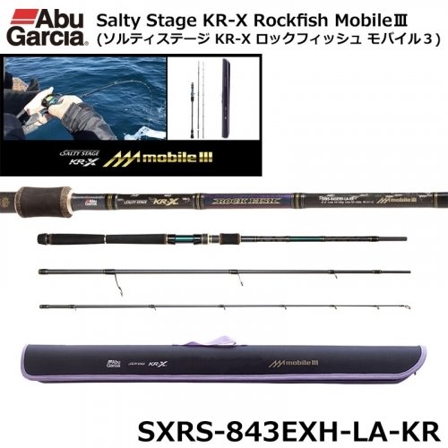 Abu Garcia Salty Stage KR-X Rockfish SXRS-843EXH-LA-KR