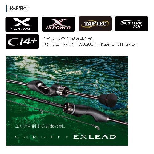 Shimano 18 Cardiff Exlead HK S60L/F
