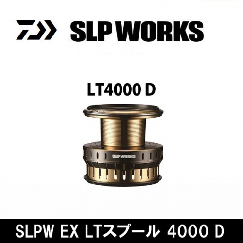 Шпуля Daiwa SLPW EX LT Spool 4000D