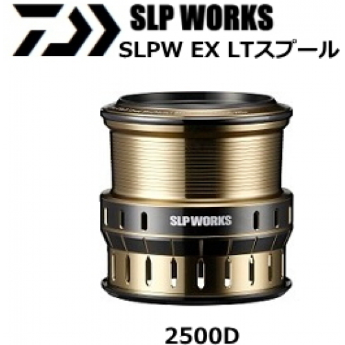 Шпуля Daiwa SLPW EX LT Spool 2500D
