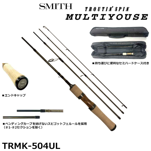 Smith Troutin Spin Multiyouse TRMK-504UL