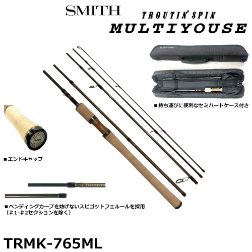 Smith Troutin Spin Multiyouse TRMK-765ML