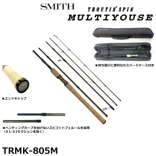 Smith Troutin Spin Multiyouse TRMK-805M