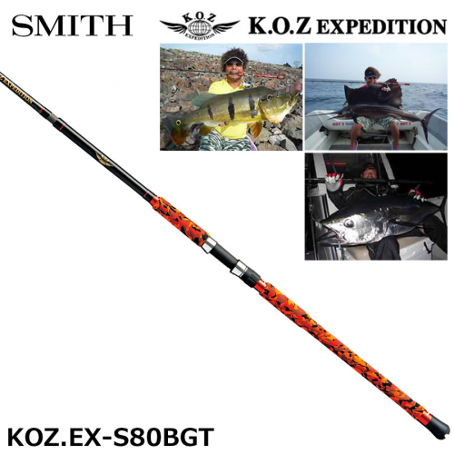 Smith 20 KOZ Expedition KOZ.EX-S80BGT