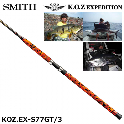 Smith 20 KOZ Expedition KOZ.EX-S77GT/3
