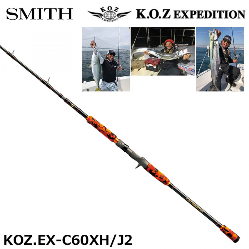 Smith KOZ Expedition KOZ.EX-C60XH/J2