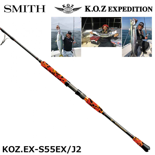 Smith 20 KOZ Expedition KOZ.EX-S55EX/J2