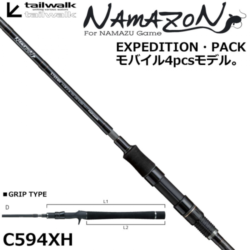 Tailwalk Namazon Mobile C594XH