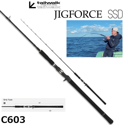 Tailwalk 20 Jig Force SSD C603