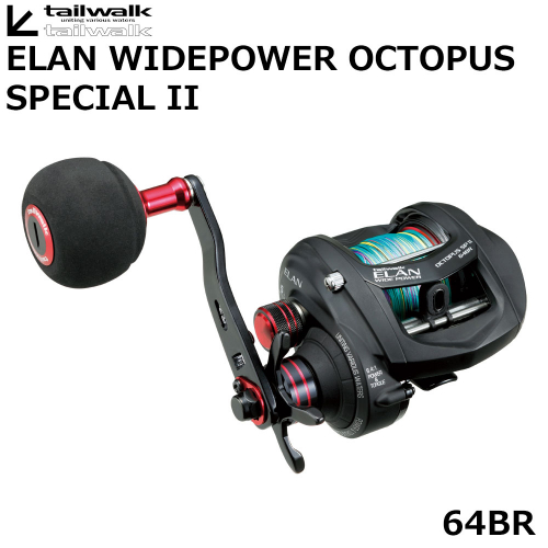 Tailwalk Elan Wide Power Octopus Special II 64BR