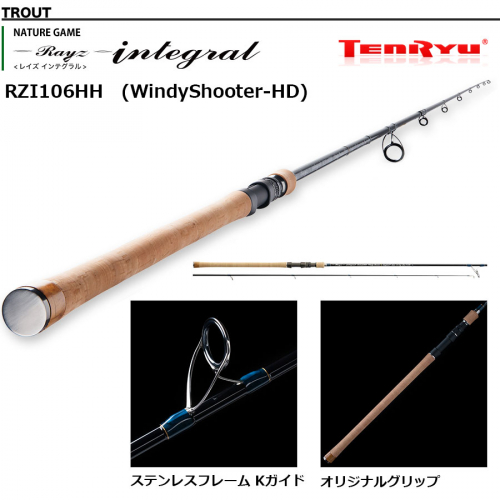 Tenryu Raise Integral RZI106HH (WindyShooter-HD)
