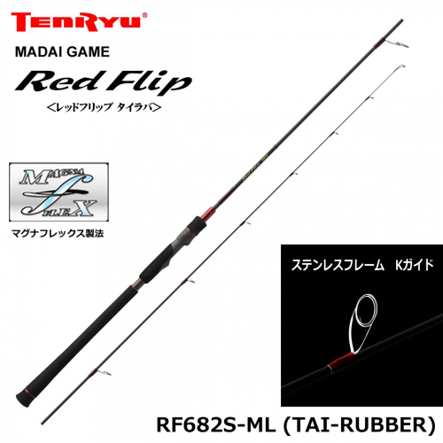Tenryu Red Flip RF682S-ML