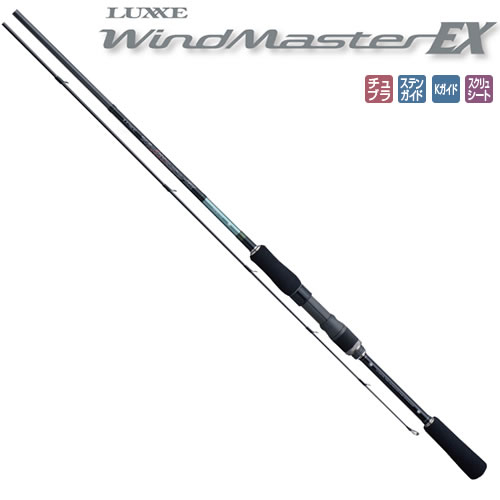 Gamakatsu Luxxe WindMaster EX S86M