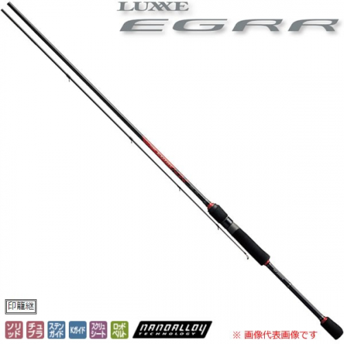 Gamakatsu LUXXE EGRR S79M-solid