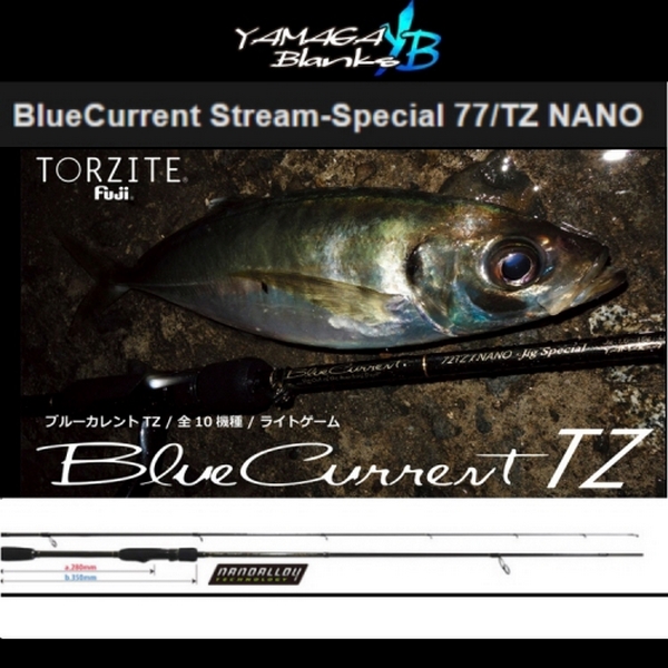 Yamaga Blanks Blue Current Stream Special 77/TZ Nano