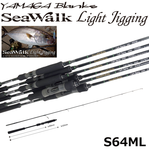 Yamaga Blanks SeaWalk Light-Jigging 64ML