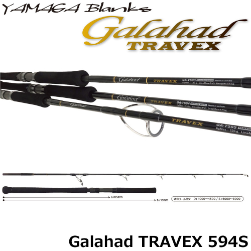 Yamaga Blanks Galahad TRAVEX 594S