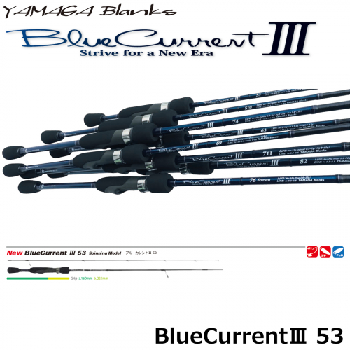 Yamaga Blanks BlueCurrent III 53