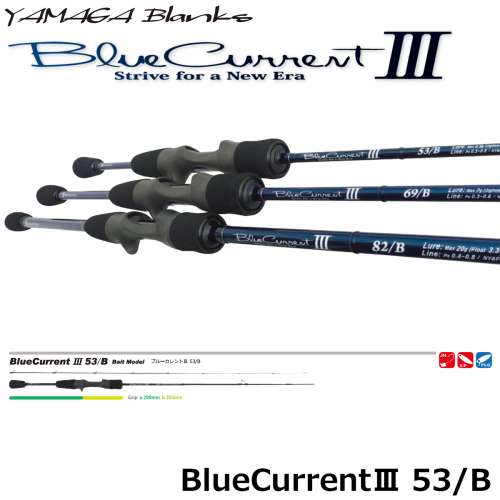 Yamaga Blanks BlueCurrent III 53/B