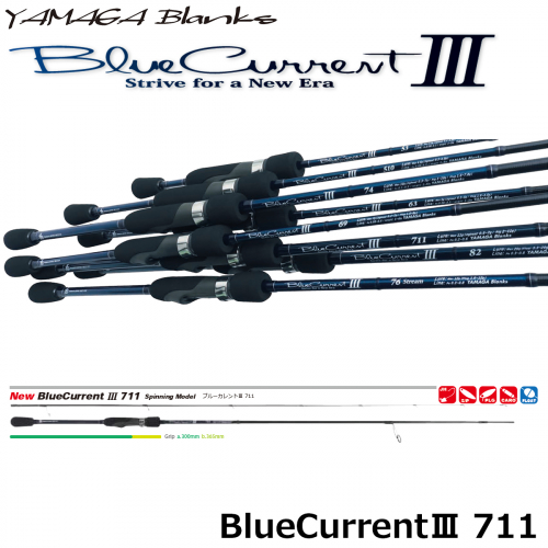Yamaga Blanks BlueCurrent III 711