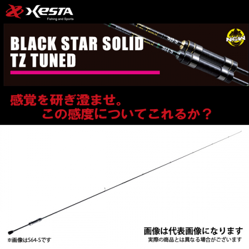 Xesta Black Star Solid TZ Tuned S72-S