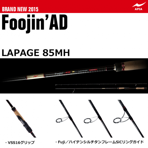 Foojin AD Lapage 85MH