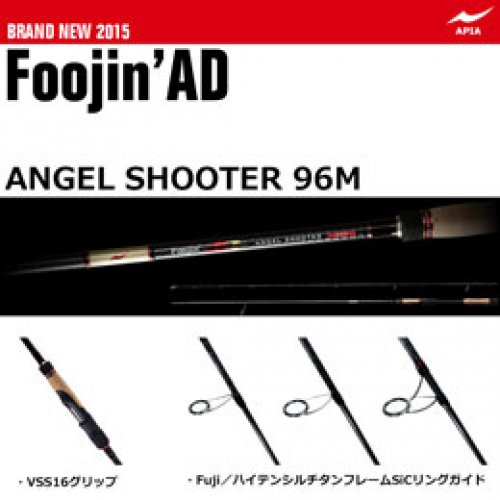 Foojin AD Angel Shooter 96M
