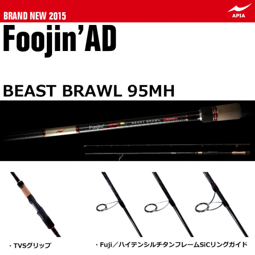Foojin AD Beast Brawl 95MH