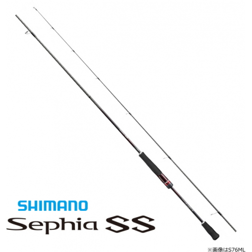 Shimano 19 Sephia SS S83M