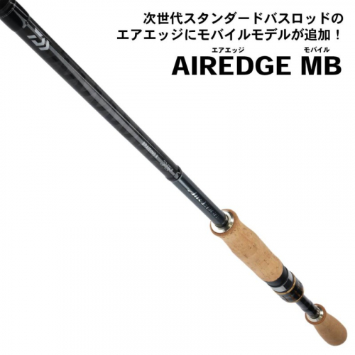 Daiwa Air Edge Mobile 644UL/LS