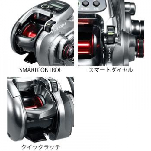 Shimano 16 ForceMaster 300DH