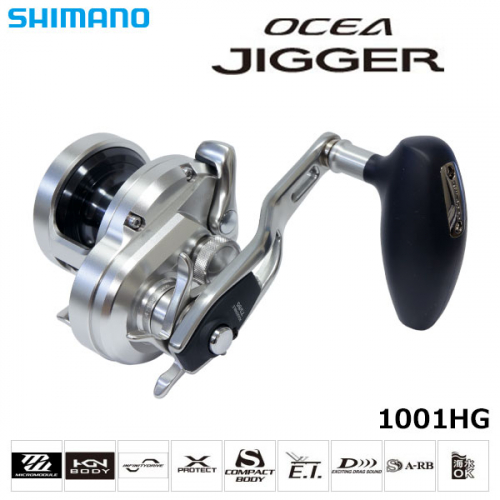 Shimano 17 Ocea Jigger 1001HG