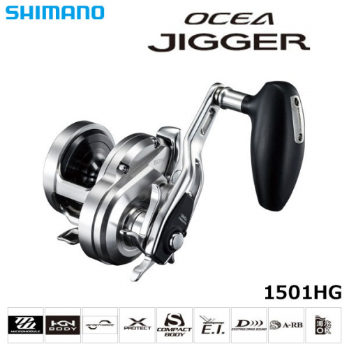 Shimano 17 Ocea Jigger 1501HG