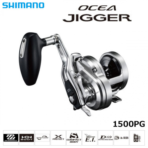 Shimano 17 Ocea Jigger 1500PG