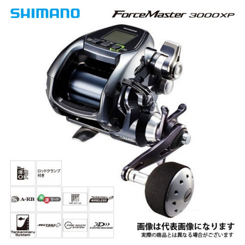 Shimano 17 ForceMaster 3000XP
