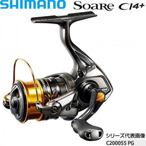 Shimano 17 Soare CI4+ C2000SSPG