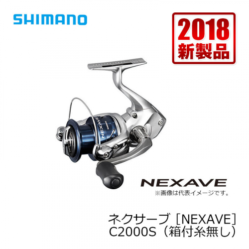 Shimano 18 Nexave C2000S