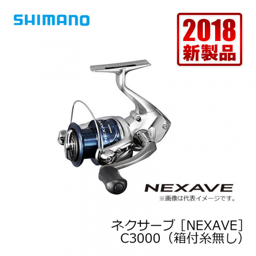 Shimano 18 Nexave C3000