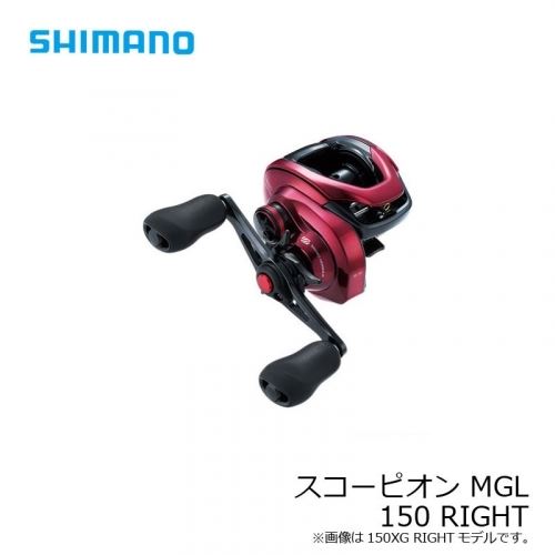 Shimano 19 Scorpion MGL 150 RIGHT