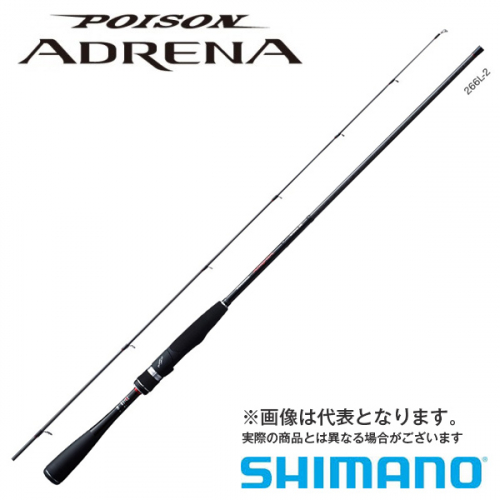 Shimano Poison Adrena 172H-2