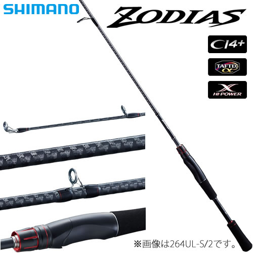 Shimano Zodias 268L-2