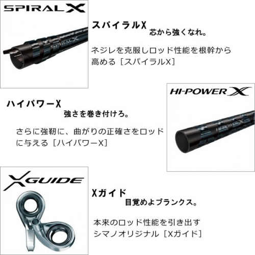 Shimano Sephia XTune S902M