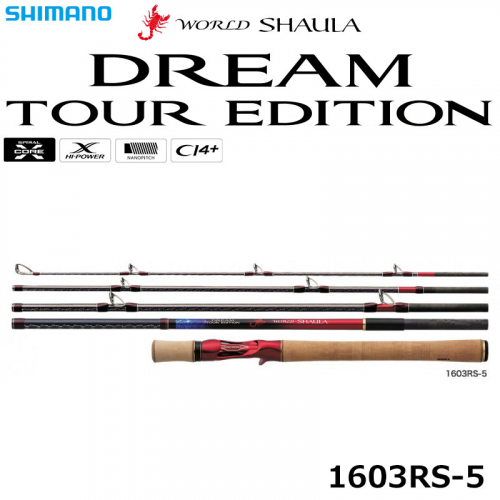 Shimano World SHAULA Dream Tour Edition 1603RS-5
