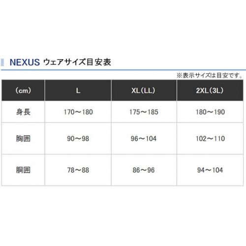 Рыболовные жилеты Shimano Nexus EX VF-121N Red