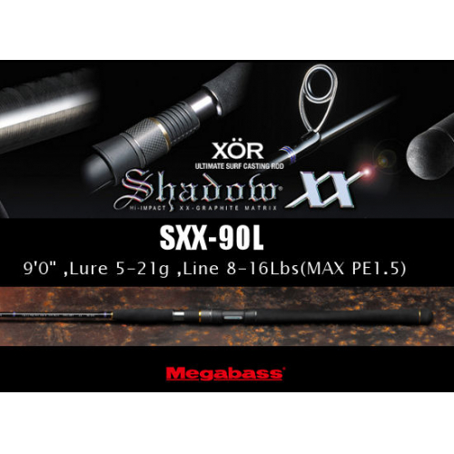 Megabass Shadow XX SXX-90L