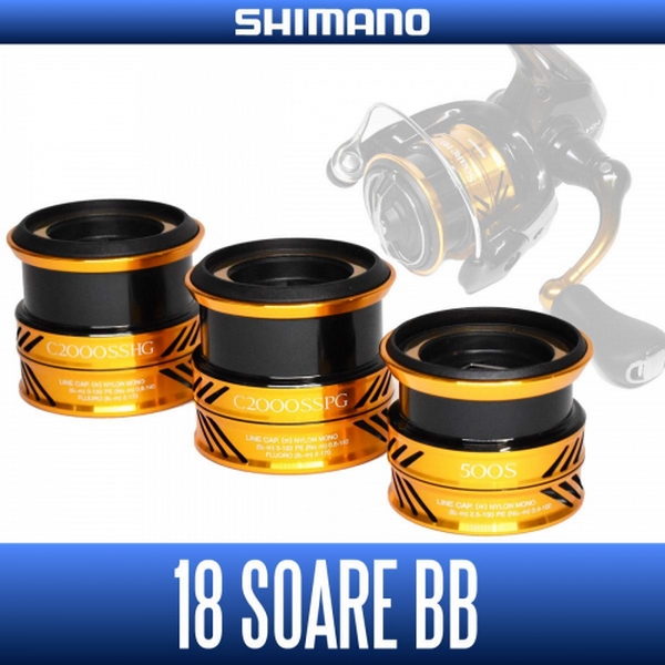 Шпуля Shimano 18 Soare BB