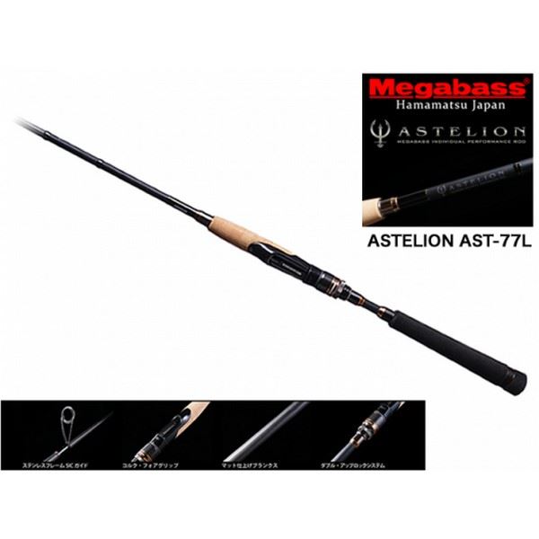 Megabass Astelion AST-83L+