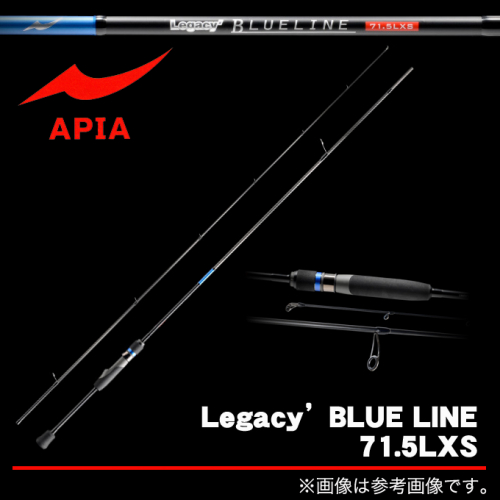 Apia Legacy Blue Line 71.5LXS