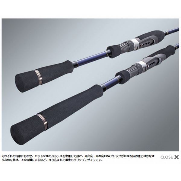 Major Craft 18 Solpara Light Rock SPX-S762UL Solid Tip